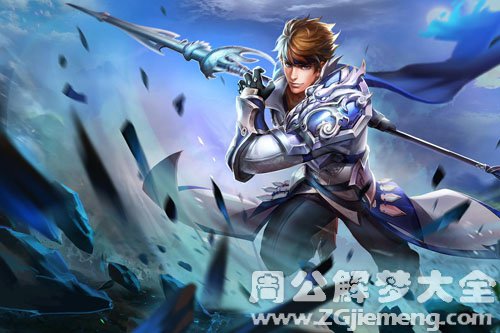 【梦见英雄】