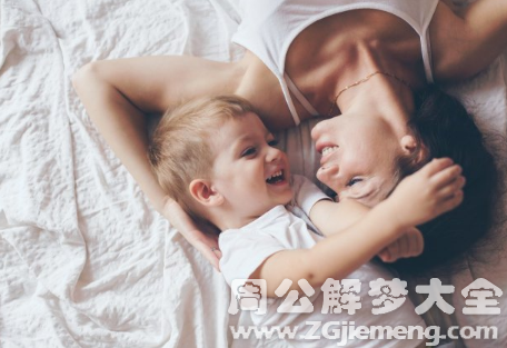 【梦见小孩】