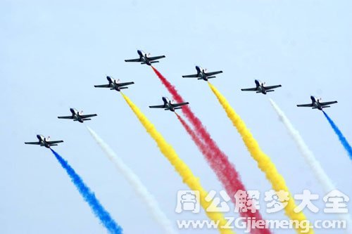 【梦见空军】
