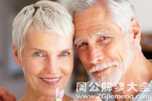 【梦见老人】