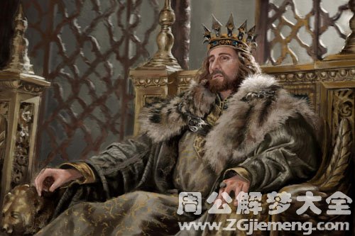 【梦见国王】