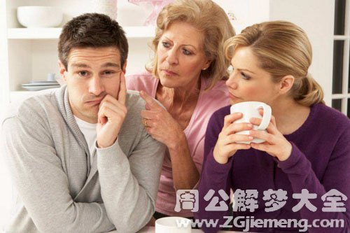 【梦见婆婆】