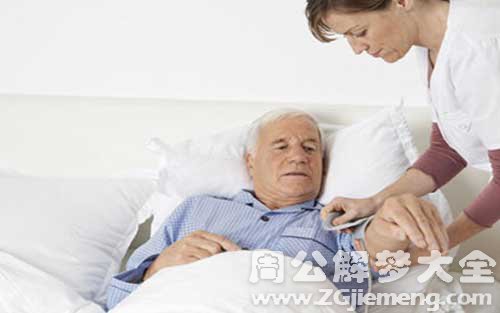 【梦见病人】