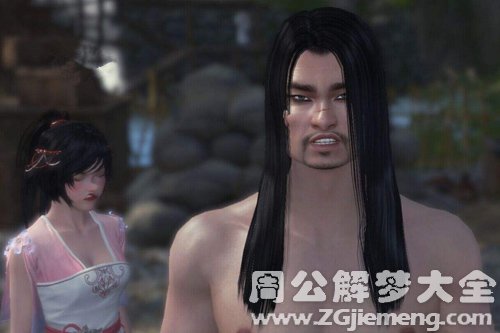 【梦见丑男】
