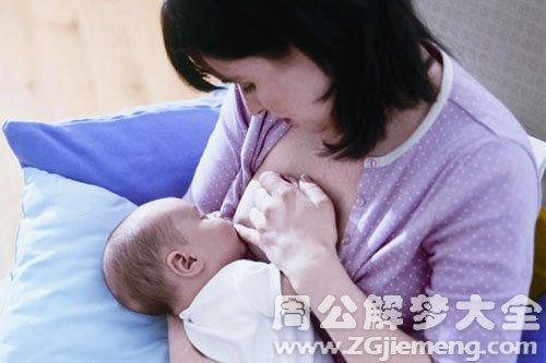【梦见奶妈】