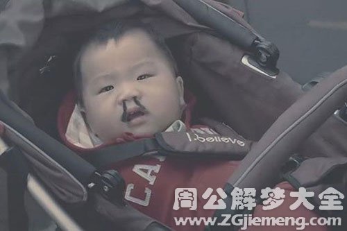 【梦见鼻毛】