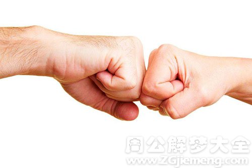 【梦见拳头】