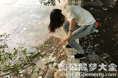 【梦见翻墙】