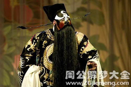 【梦见包拯】
