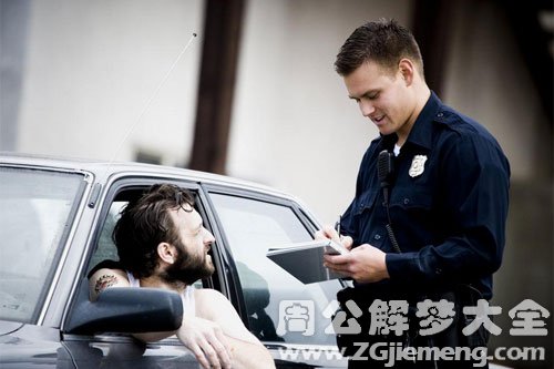 【梦见司机】