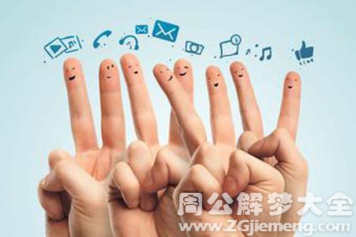 【梦见手指】