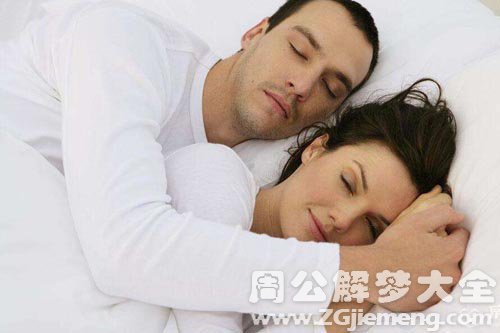 【梦见妻子】