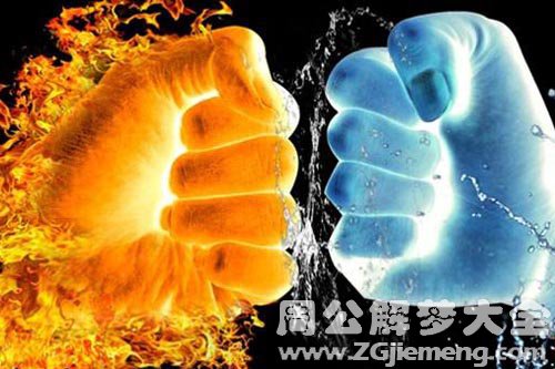 【梦见对手】