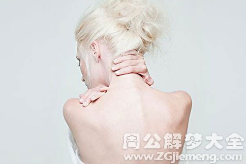 【梦见背】