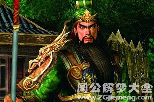 【梦见将军】