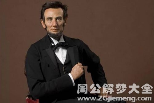 【梦见伟人】