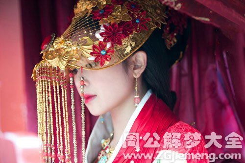 【梦见王妃】