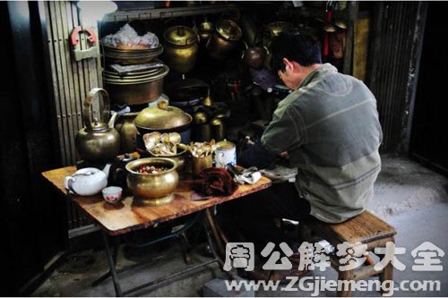 【梦见铜匠】