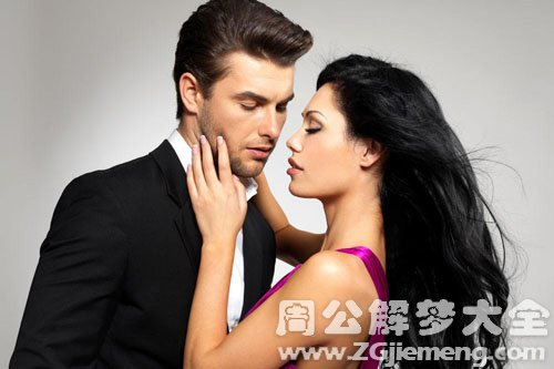 【梦见配偶】