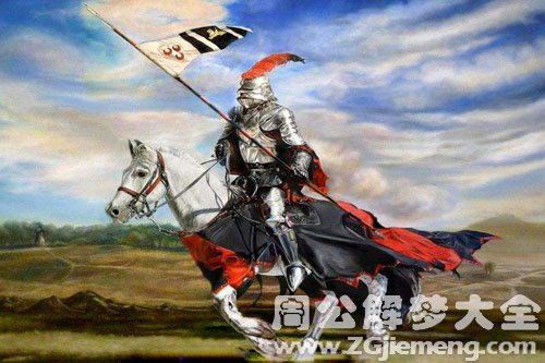 【梦见骑士】