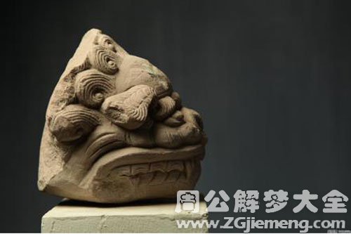【梦见兽头】