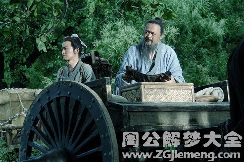 【梦见圣人】