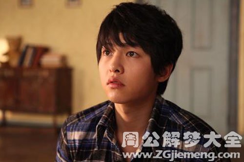 【梦见少年】