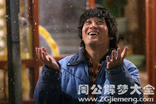 【梦见傻子】