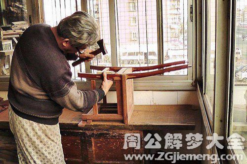 【梦见椅匠】